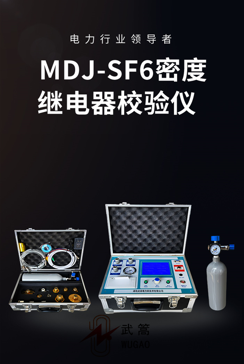 密度详情1.jpg