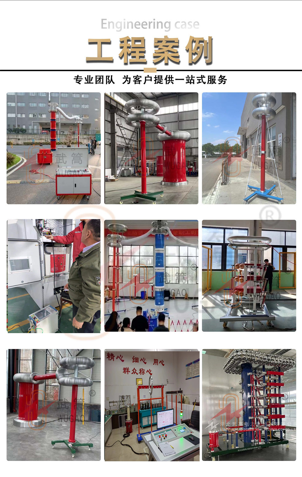 仪器详情图1_副本.jpg